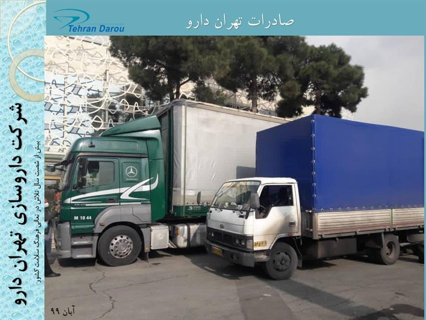 صادرات موفق داروسازی تهران دارو 